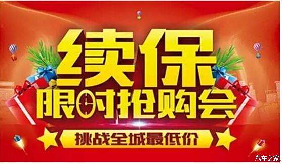 新闻 第136页