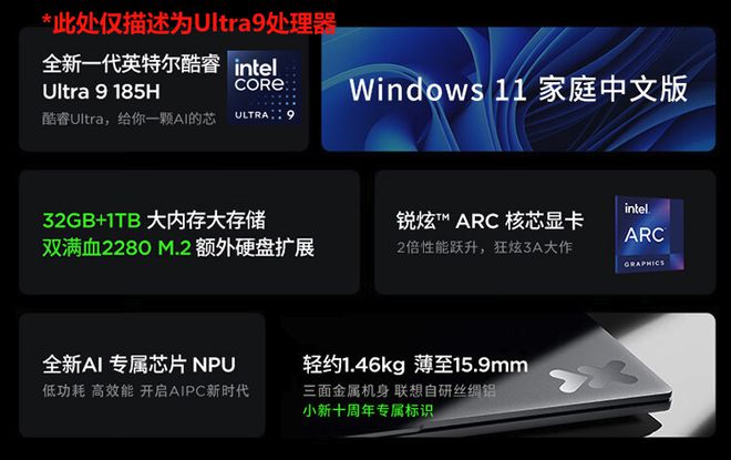 探索顶尖笔记本品牌，解锁高效工作与娱乐新境界