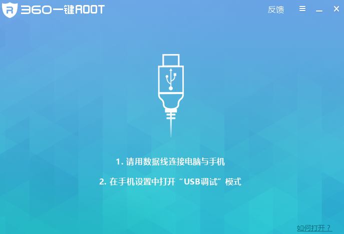 华为P6ROOT解锁新境界：一键获取Root权限，畅享无限可能！