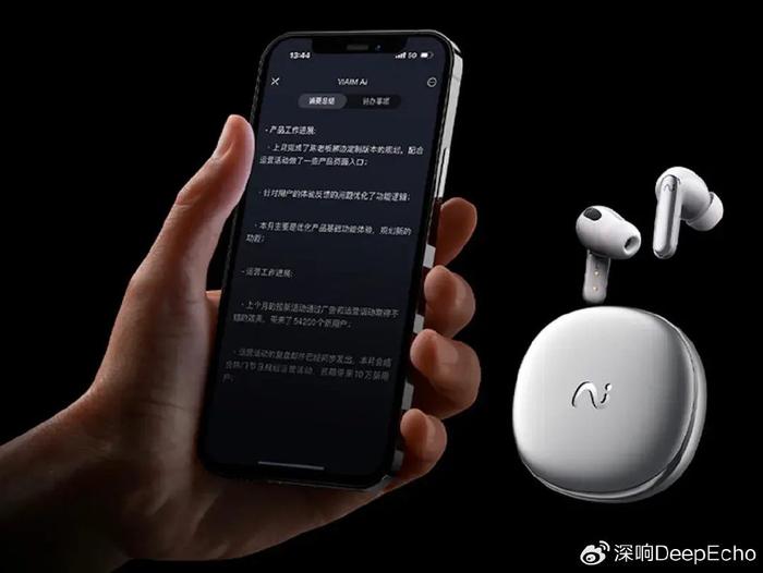 三星9018：革新科技，重塑未来智能生活新体验！