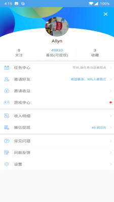 超省流浏览器：极速浏览，精彩内容一网打尽！