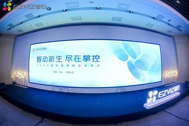 小米新品发布会：科技跃迁，重塑未来智能生活新纪元