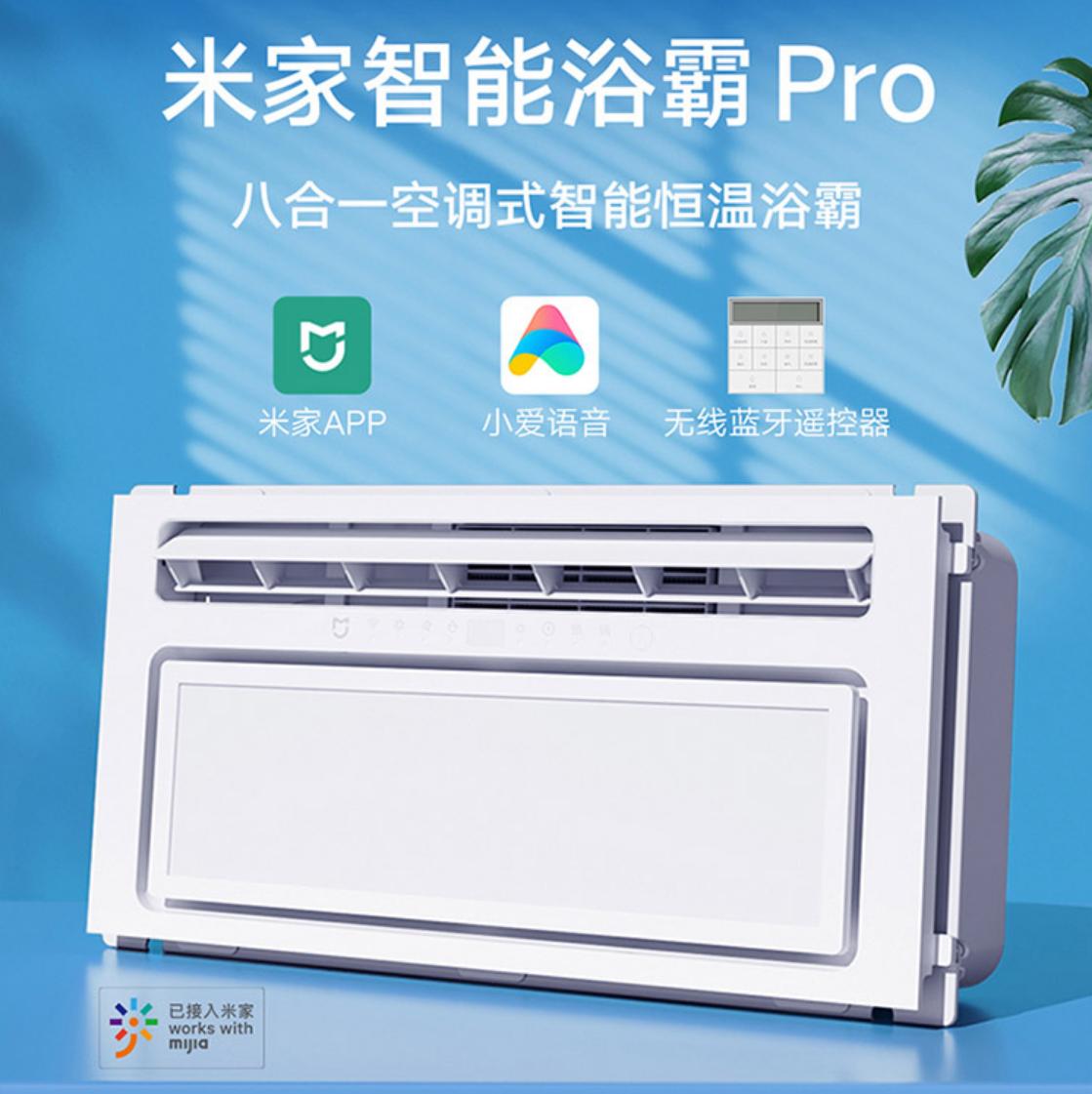 小米手机限时大促，惊喜降价，抢购正当时！