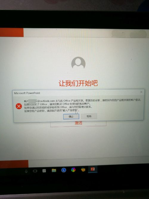 联想售后热线，一键解决，贴心服务尽在掌握！