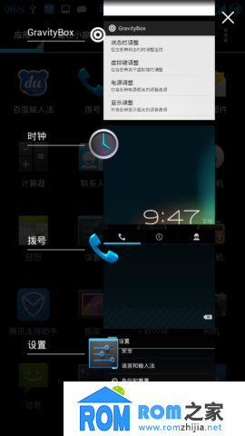 联想A820T论坛：解锁性能极限，畅聊刷机技巧与心得！
