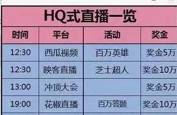 澳门六开奖结果2024开奖直播，重点解答解释落实_V62.86.22