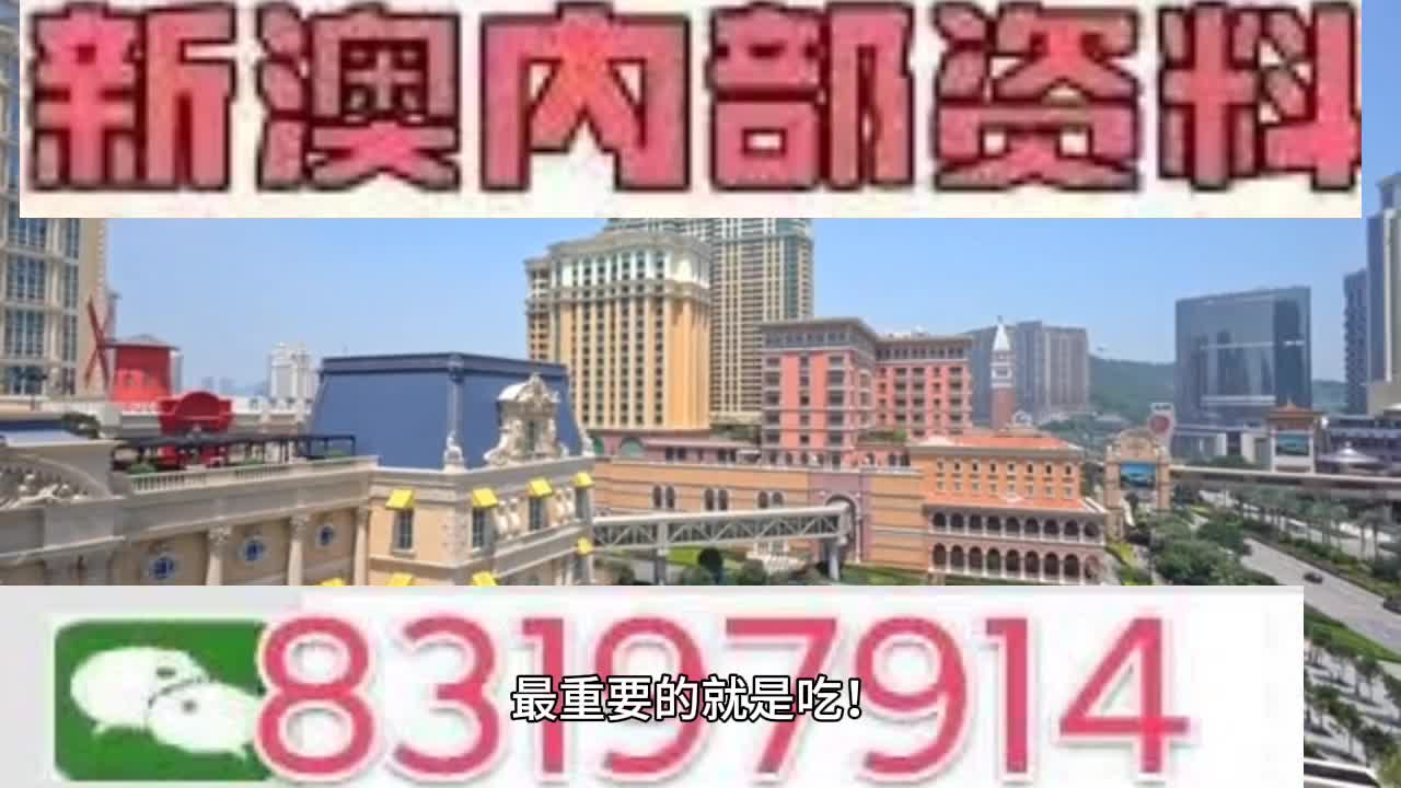 澳门王中王一肖一特一中，重点解答解释落实_iShop50.41.56