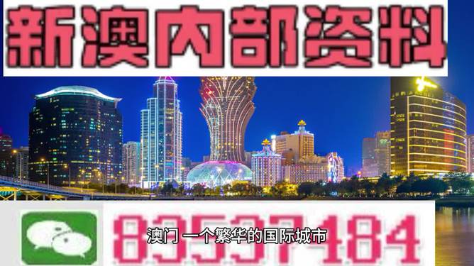 澳门2024资料免费大全，全面解答解释落实_GM版14.17.92