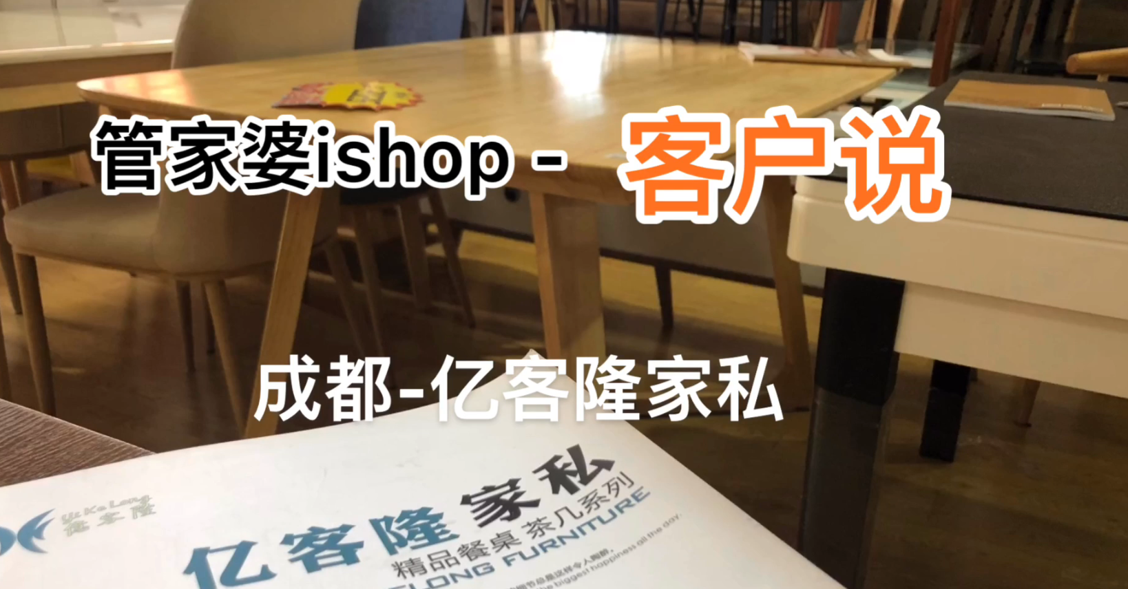 管家婆一奖一特一中，全面解答解释落实_iShop35.16.51