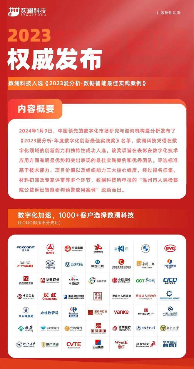 2024新奥今晚开什么，最新解答解释落实_VIP80.81.14