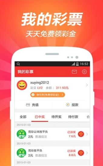 新澳门彩天天开奖资料一，重点解答解释落实_app42.16.43