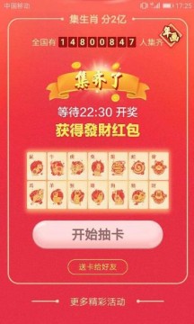 2024最新奥马免费资料生肖卡，最新解答解释落实_V38.71.34