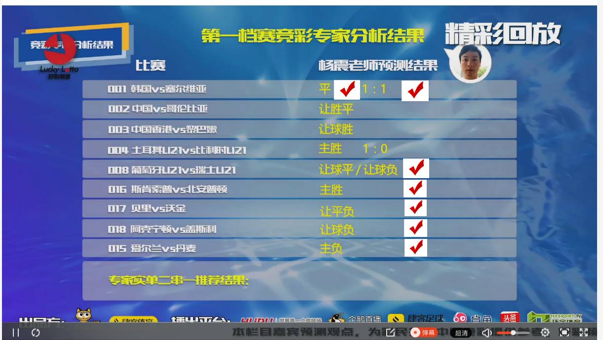新澳好彩免费资料查询2024|重要解答解释落实_HD45.44.22