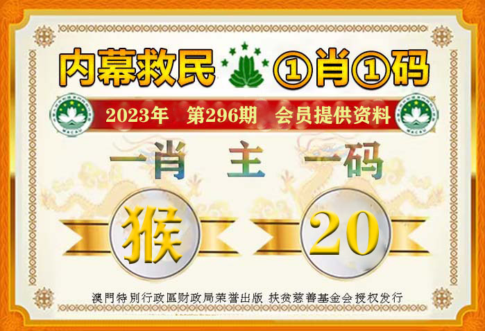 最准一肖一码100中奖|定性解答解释落实_Sims39.22.49