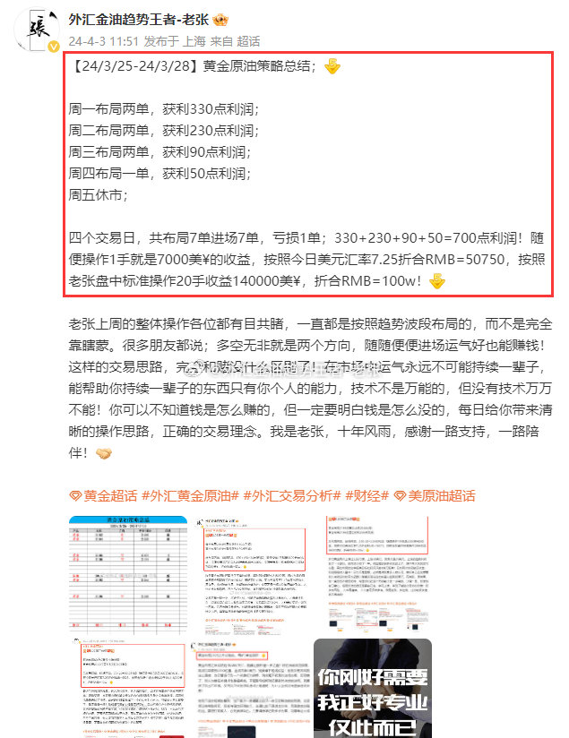 2024王中王资料一肖中V|定量解答解释落实_HD75.70.36