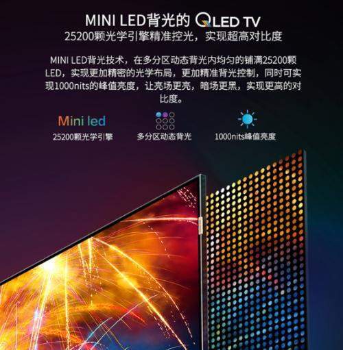 曲面屏，未来显示技术的翘楚