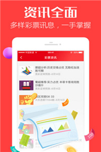 澳门精准三肖三码资料内部|精选解释解析落实