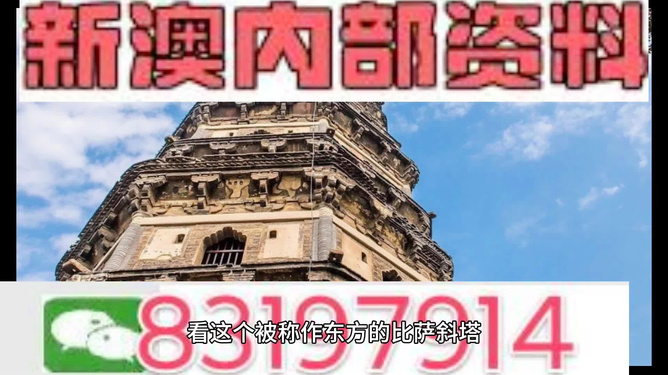 2024年新澳门正版资料|精选解释解析落实
