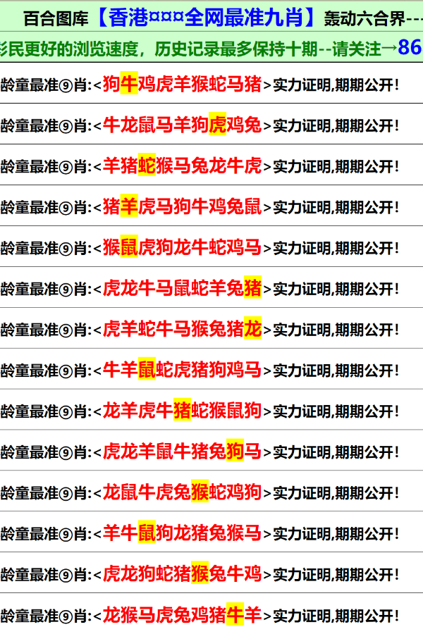 香港正版资料全年最新版|精选解释解析落实