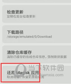 聚焦 第19页