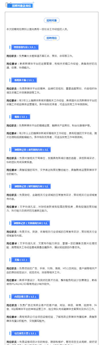 03872.cσm查询新奥彩|精选解释解析落实