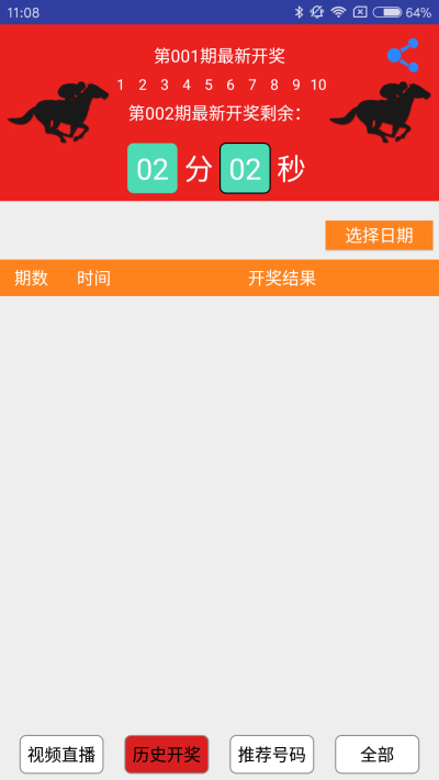 新澳门今晚开特马结果查询|精选解释解析落实