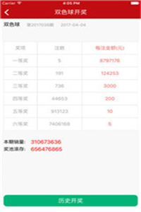 新奥彩资料大全免费查询|精选解释解析落实