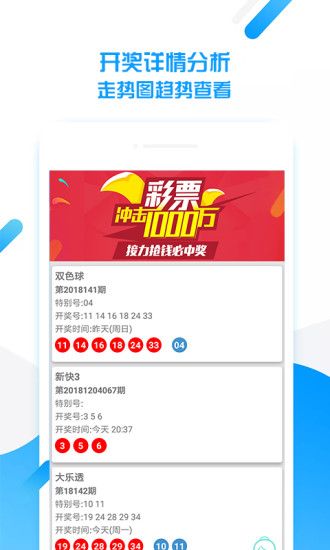 新澳好彩资料免费提供|精选解释解析落实