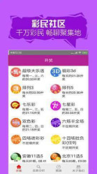 新澳好彩免费资料大全最新版本|精选解释解析落实