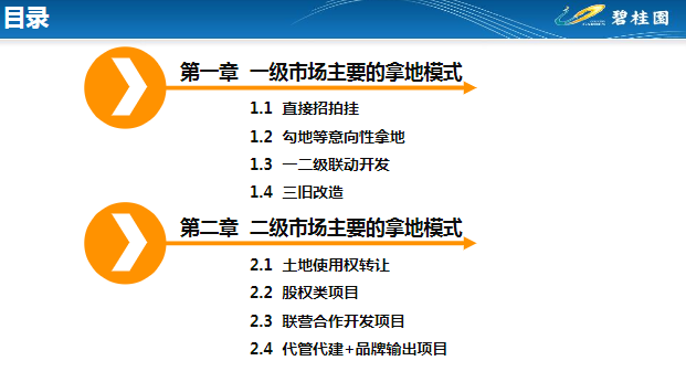 新澳全年资料免费公开|精选解释解析落实