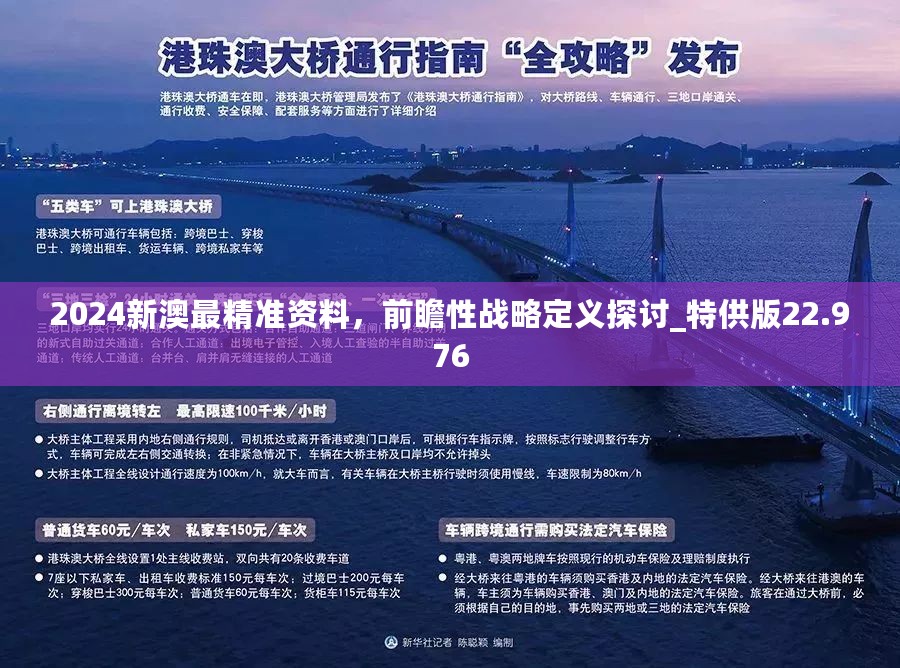 聚焦 第12页