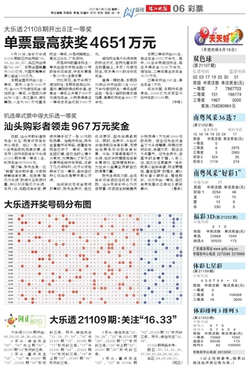新奥天天彩正版免费全年资料|精选解释解析落实