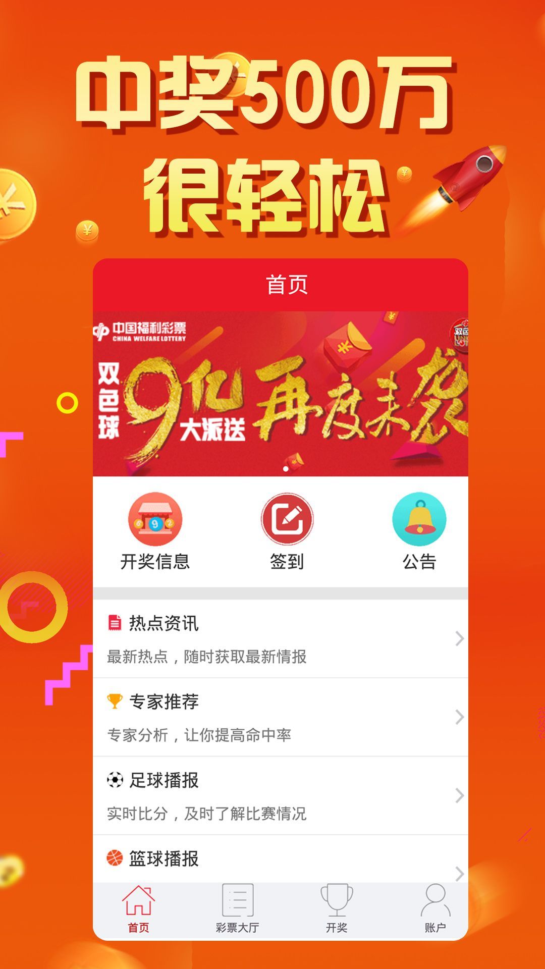2024年天天彩免费资料|精选解释解析落实
