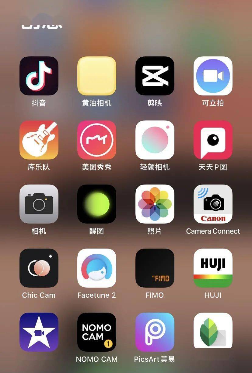 手机用，现代生活的必备工具