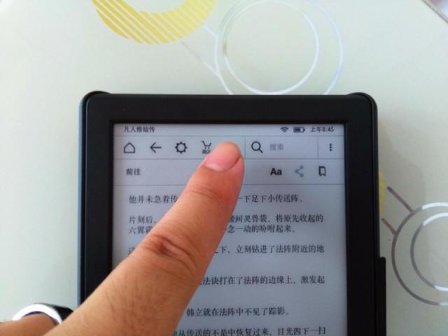 新闻 第9页