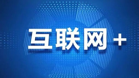 共享经济，重塑社会资源利用的新模式