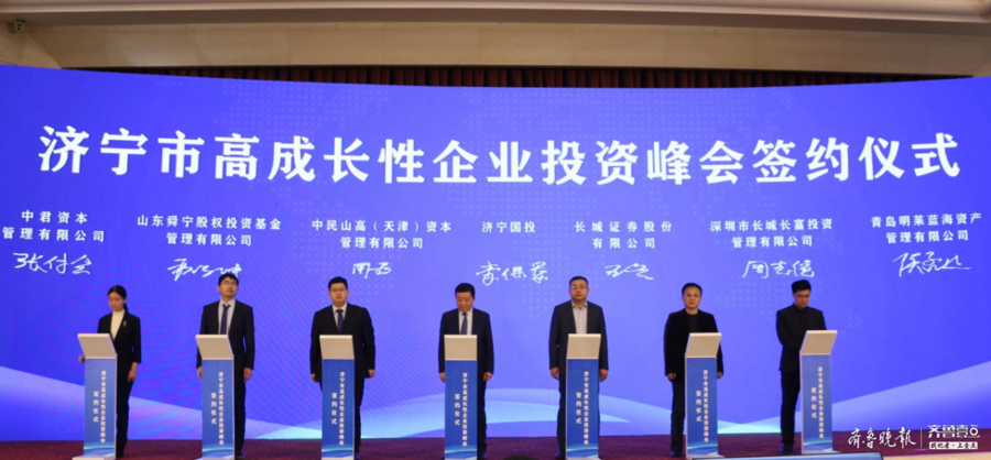 入股，企业发展的新动力