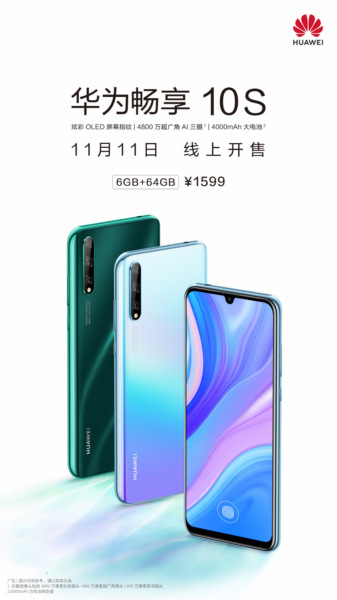 新闻 第3页